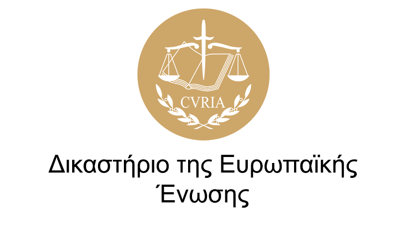 photo of Court of Justice of the European Union