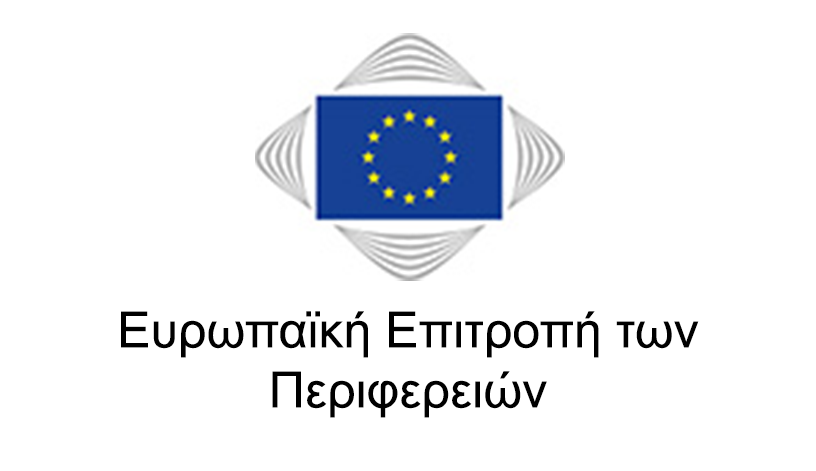 photo of European Committee of the Regions